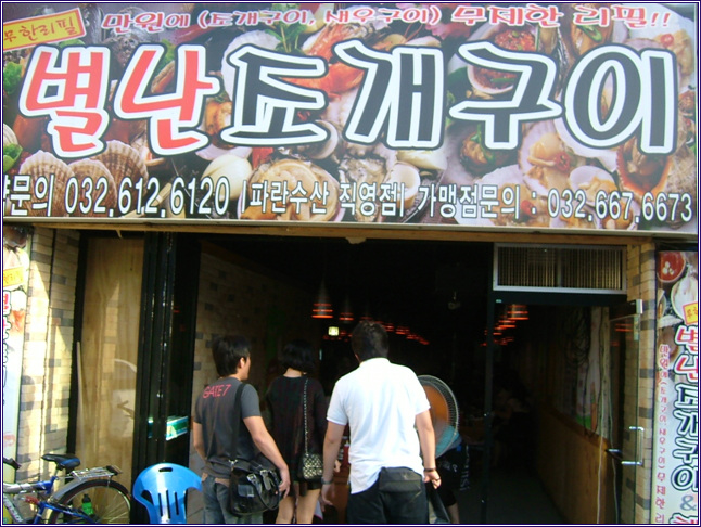 사용자 삽입 이미지