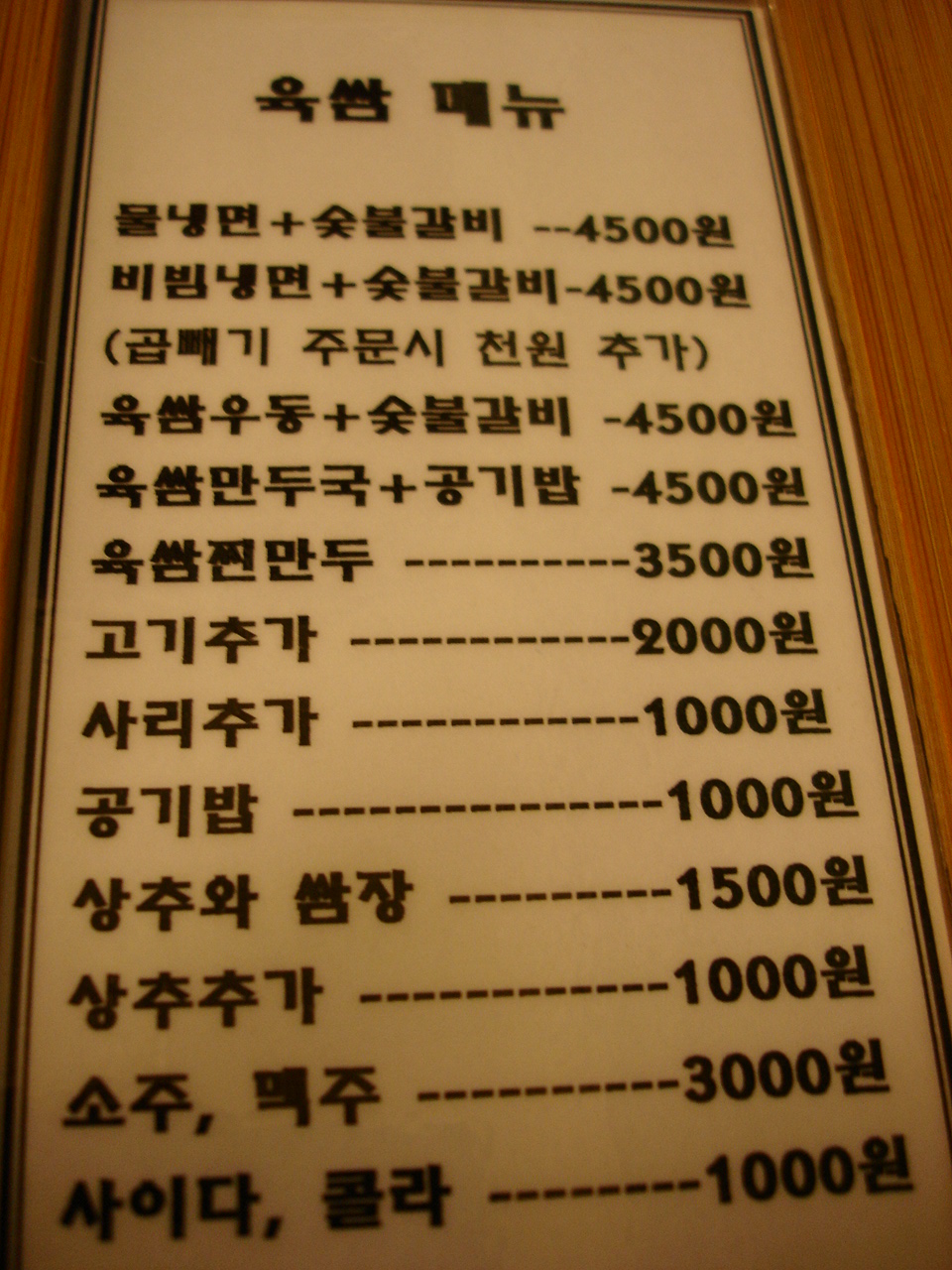 사용자 삽입 이미지