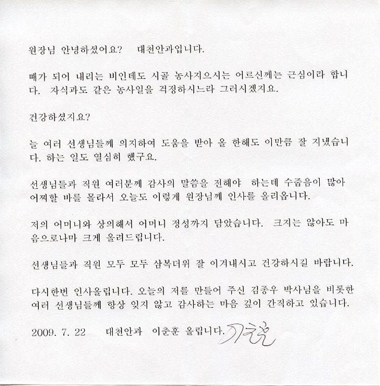 사용자 삽입 이미지