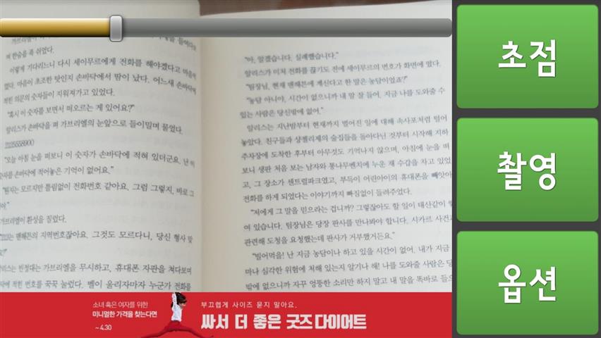 사용자 삽입 이미지