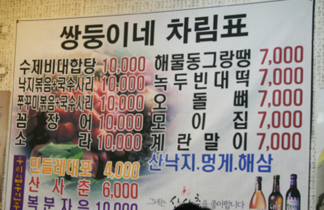 사용자 삽입 이미지