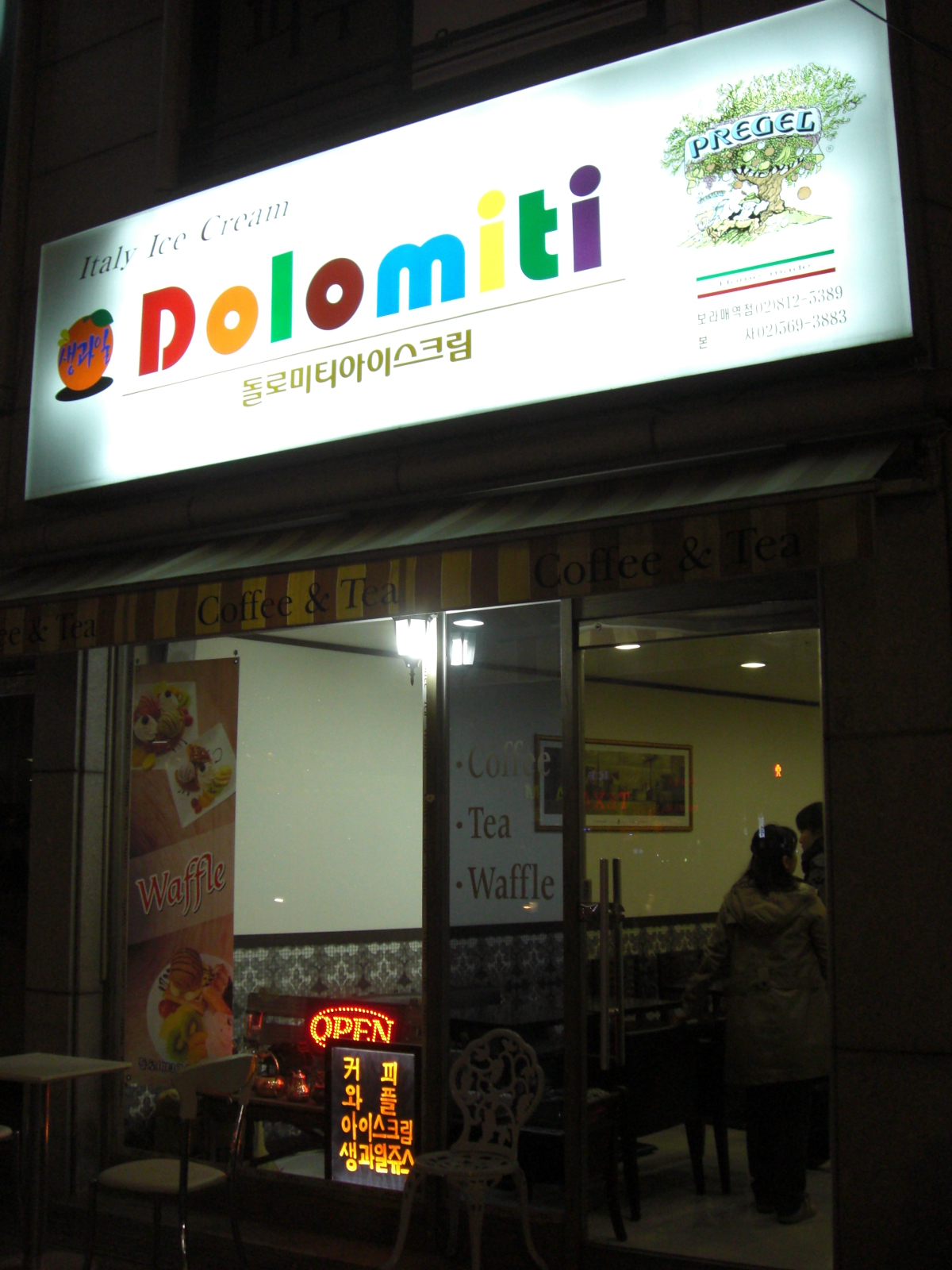 사용자 삽입 이미지