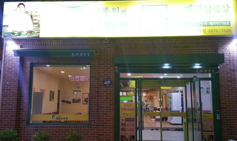 사용자 삽입 이미지
