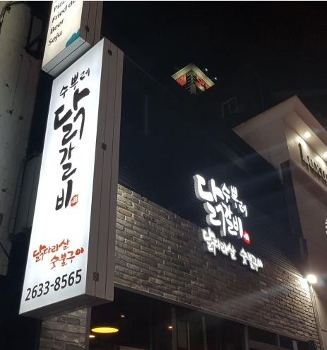 사용자 삽입 이미지
