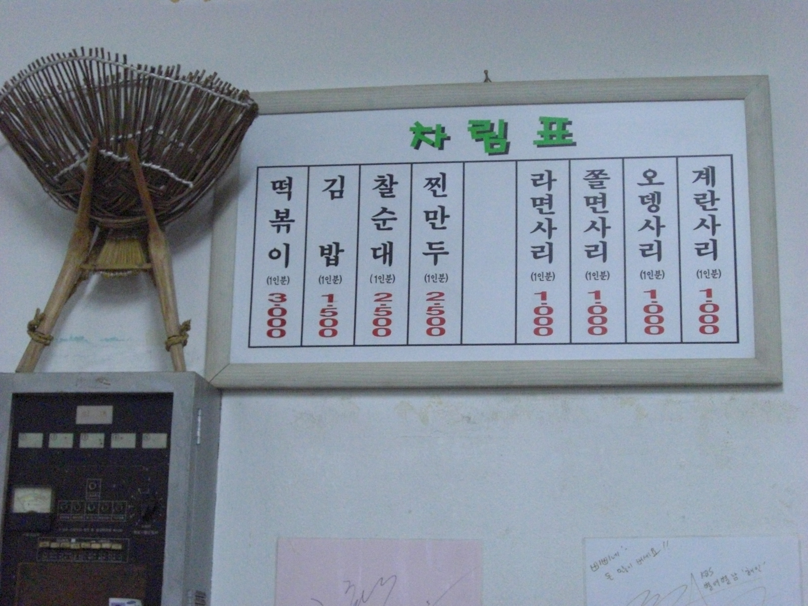사용자 삽입 이미지